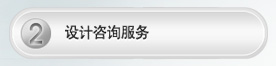 工程流程-北京监控装置公司_北京装置监控厂家_北京监控工程凯源恒润一站式效劳公司