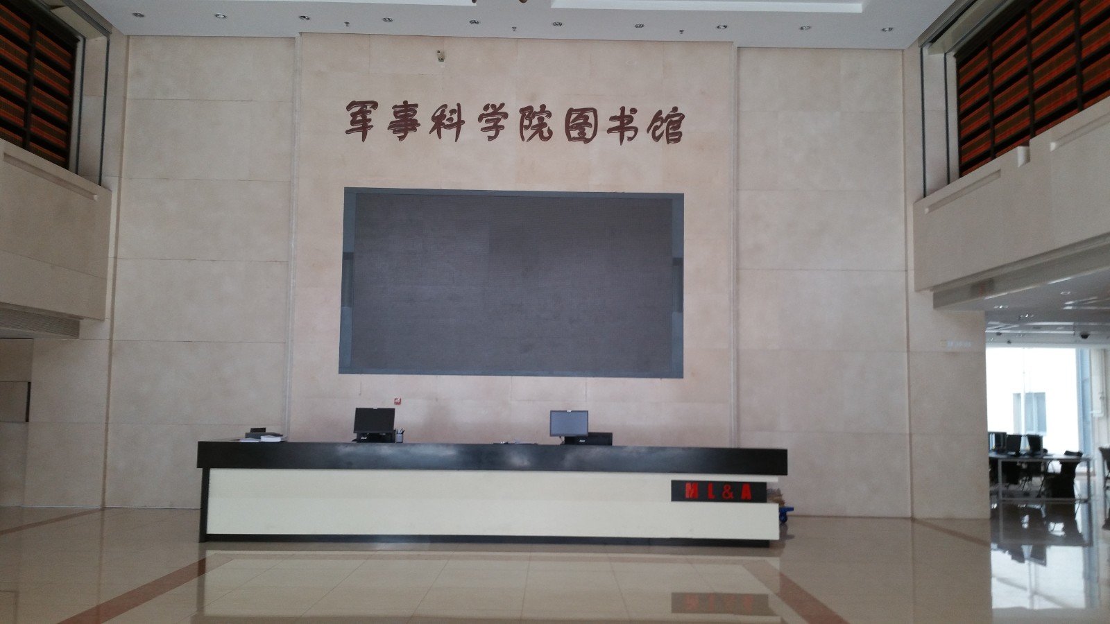 中国人民解放军军科院监控系统-北京监控装置公司_北京装置监控厂家_北京监控工程凯源恒润一站式效劳公司