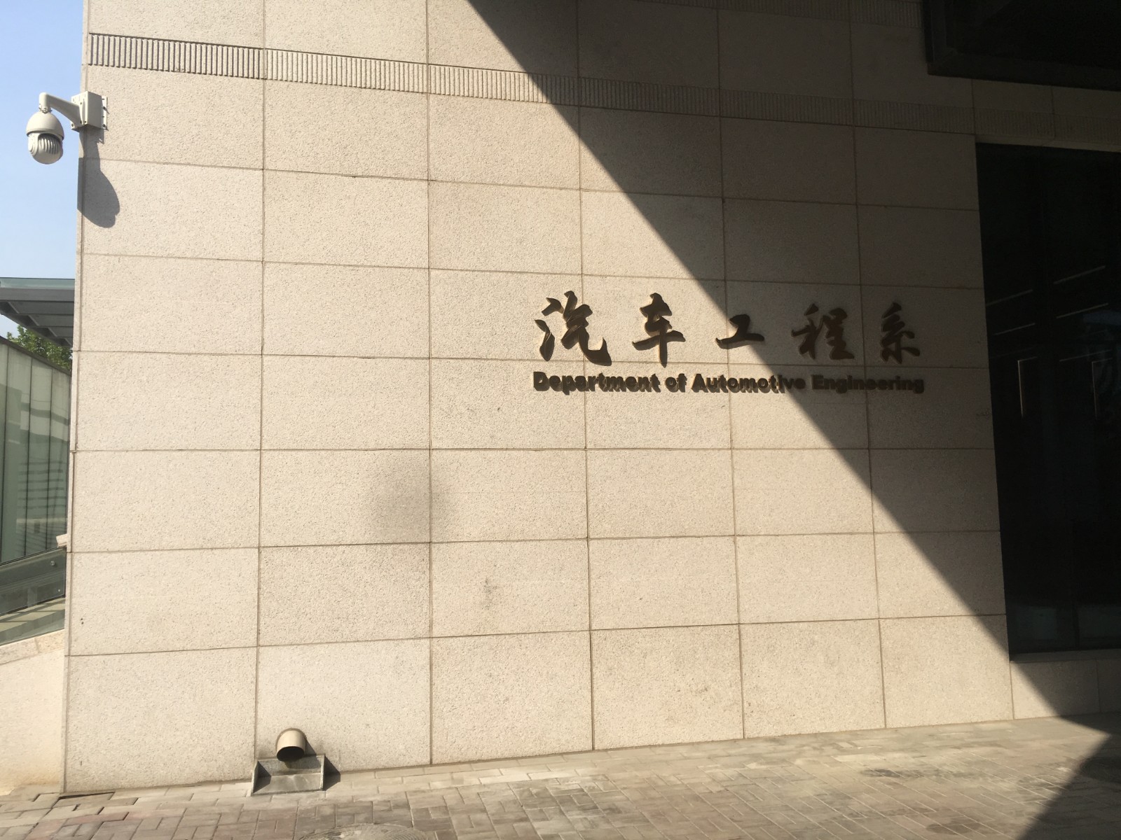清华大学无线系统及监控系统-北京监控装置公司_北京装置监控厂家_北京监控工程凯源恒润一站式效劳公司
