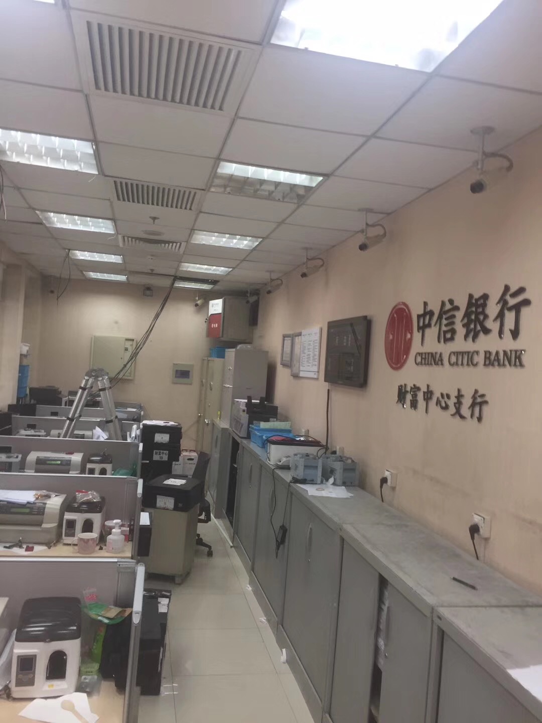 中信银行营业厅安防系统-北京监控装置公司_北京装置监控厂家_北京监控工程凯源恒润一站式效劳公司