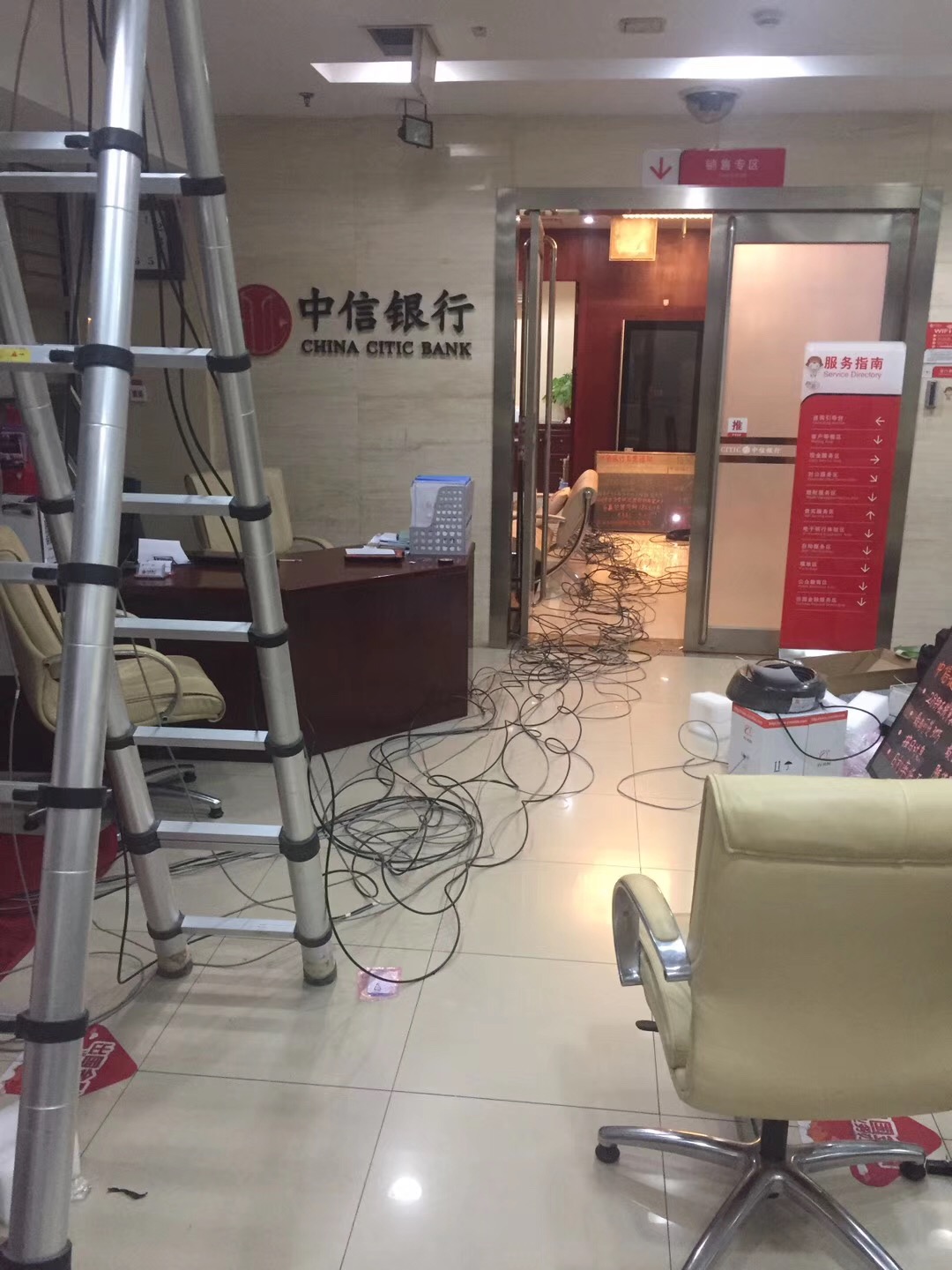 中信银行营业厅安防系统-北京监控装置公司_北京装置监控厂家_北京监控工程凯源恒润一站式效劳公司