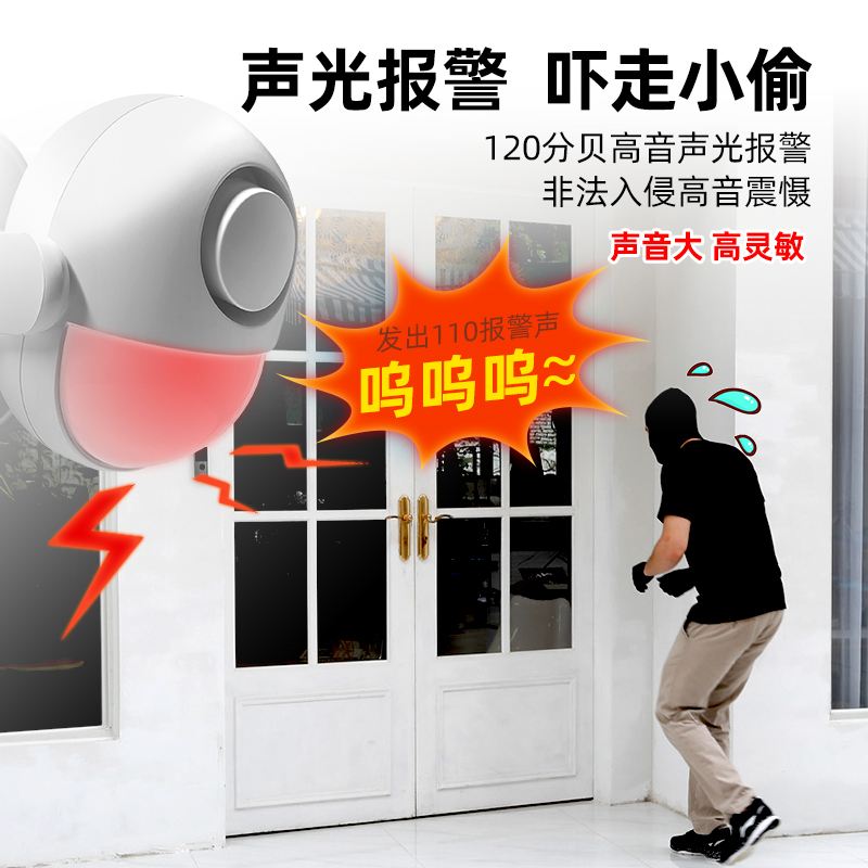红外线报警器几多钱一套？？？？？凯源恒润北京监控装置公司提供详细报价单！