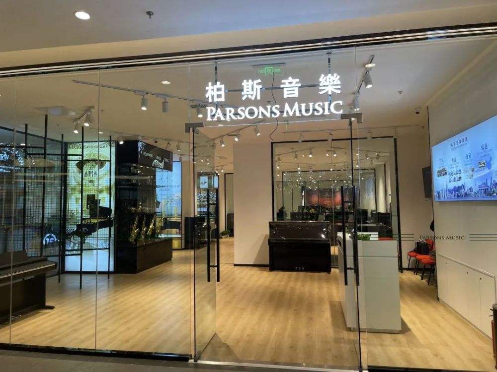 北京柏斯琴行大悦城店监控系统监控装置工程