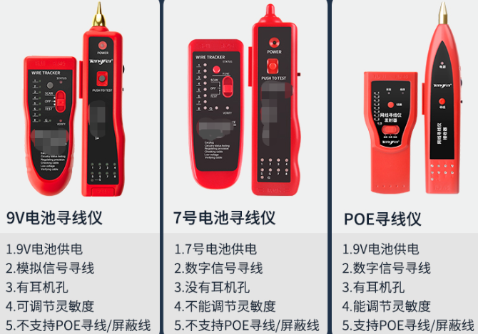 网线测试仪可以检测出哪些网路故障_凯源恒润北京监控装置公司