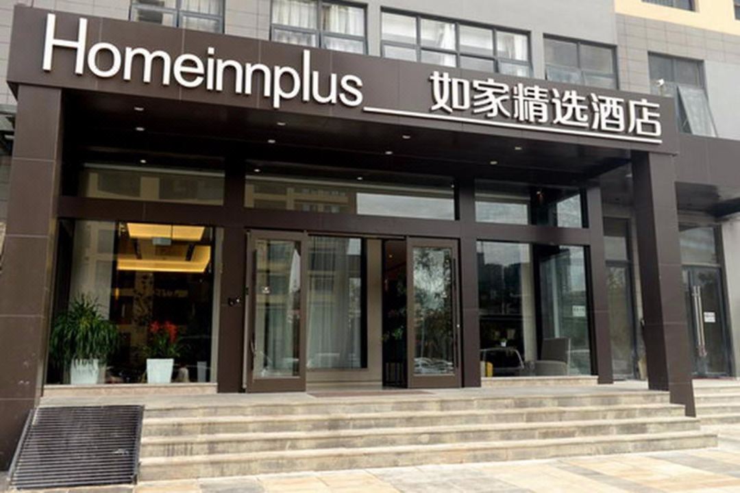 十三国际官网-追求康健,你我一起生长