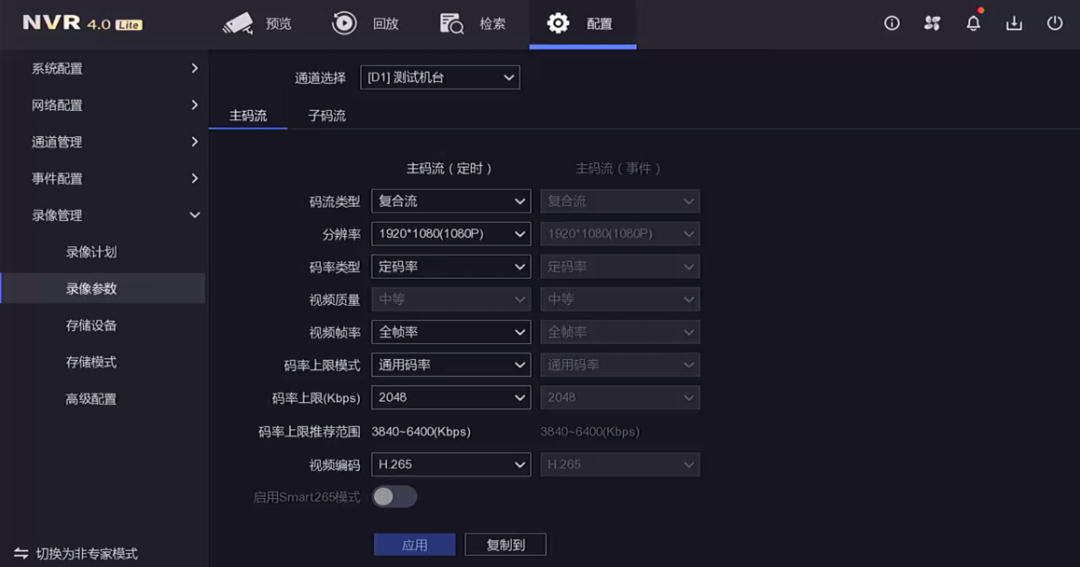 北京监控系统工程的图像质量至关主要，，，凯源恒润北京监控装置工程公司细数十个录像质量