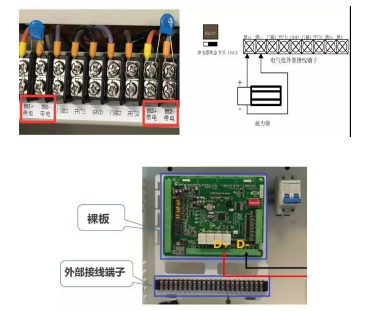 北京办公楼门禁系统装置公司怎么。。。？？？？？？凯源恒润北京监控装置工程公司从接线最先展现专业