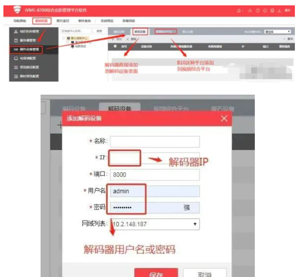 北京监控大屏泛起？？低视DLP大屏解码上墙泛起蓝屏/黑屏/无信号等问题怎么办？？凯