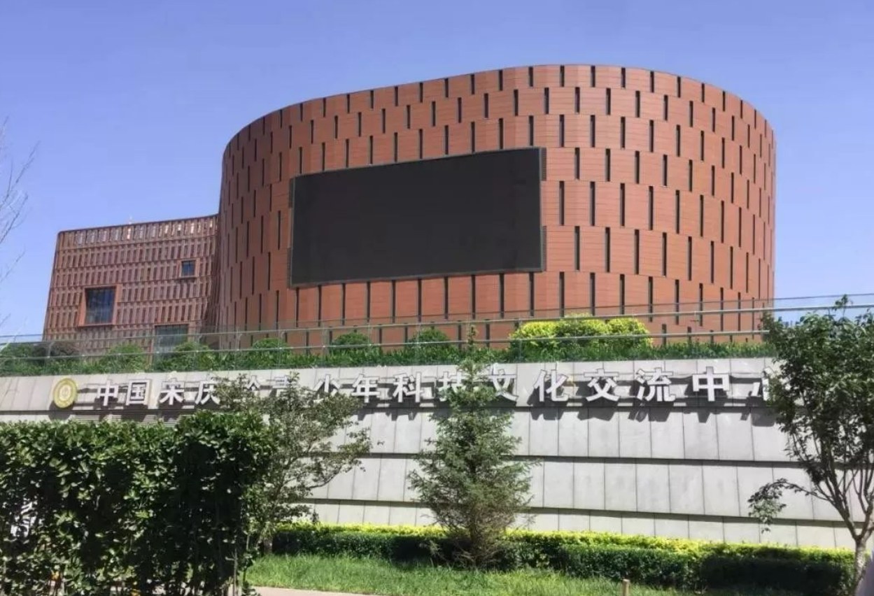 北京宋庆龄纪念馆监控系统监控装置工程