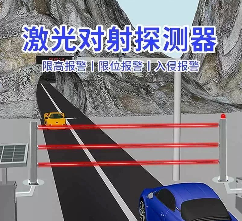 北京高速隧道限高治理找凯源恒润北京监控装置工程公司，，，，，，用立异手艺打造智能防护新标杆！